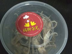 -鸡脚旮旯平江路店