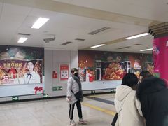 -王府井(地铁站)