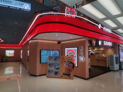 -寿司郎(北京路粤潮楼店)