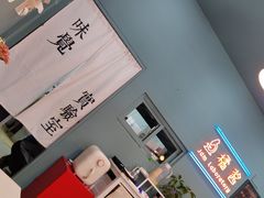 -橘酱餐厅
