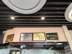 -鸡鸣汤包(红山动物园店)