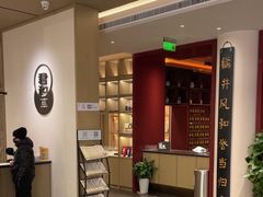 -南京君和堂中医门诊部