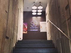 -蔓兰家的四季S0餐厅·融合菜(当代MOMA店)