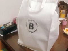 -Biteology Artisan Cakes(红庄·国际文化保税创新园店)