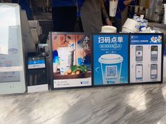 -茶百道(旅顺新玛特店)