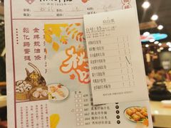 -点都德(盘福楼店)