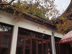 -西园寺素食(西园弄戒幢律寺店)