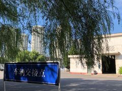 -通州机动车检测场