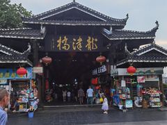 -龙津风雨桥