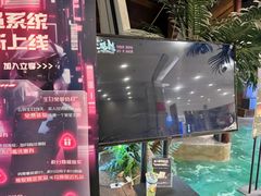 -暴风岛沉浸式体验馆(百联世纪店)