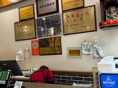 -夏家合汁(天润花园小区店)