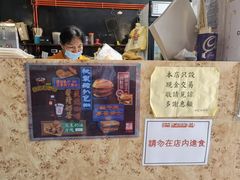 门面-世记咖啡(氹仔外卖店)