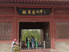 -赵州桥景区