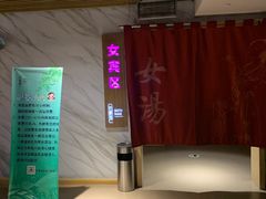 -巴斯漫温泉汗蒸馆(贡湖大道店)