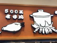 -云味馆·云南菜·云南米线(中洲店)