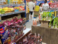 -三小优购进口商品折扣仓(城阳总店)