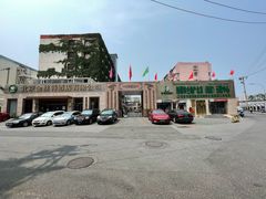 -新疆巴州金丝特餐厅(大钟寺店)