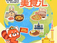 -乾隆美食·本帮菜(黄河路店)