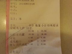 android_upload_pic-那坡里(东华西路店)