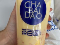 -茶百道(二七万达店)