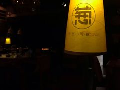 -酒肆浅葱•烧烤•龙虾•排档(卓悦intown店)