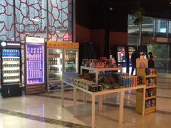 -太平洋激光影城(金沙紫荆店)