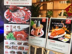 -香山湖家家宴(中山陵店)