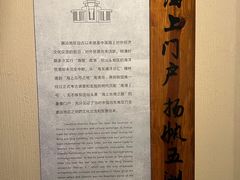 -汕头市博物馆