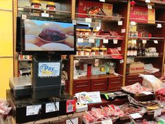 -三阳盛(南京西路店)