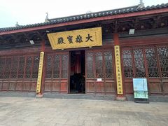 -上海青龙寺