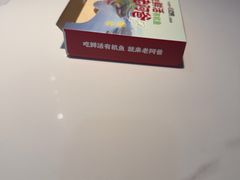 -老阿爸鲜鱼土菜(园区永旺店)