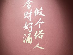 -李不管把把烧(火车南站店)