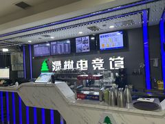 -绿树电竞(五路店)