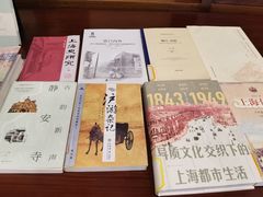 -上海市静安区图书馆(新闸路馆)