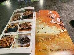 -绿茶餐厅(天津天河城店)