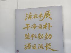 -天天向上素食餐厅(五台山店)