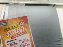 -NITORI 宜得利家居(上海中山公园龙之梦店)