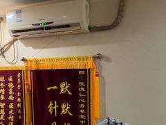 -芳草堂中医门诊部(怡芳苑店)