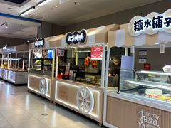 -盒马鲜生(首义店)