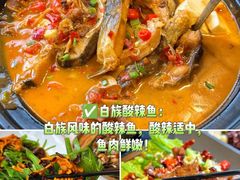 -尽善百年古院餐厅(王家老宅店)