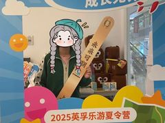 -英孚教育青少儿英语(长宁来福士中心)