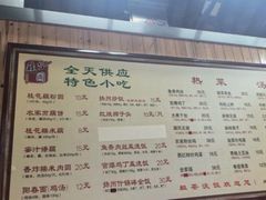 -粗茶淡饭(东关街店)