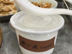 -都一处烧麦馆(前门店)