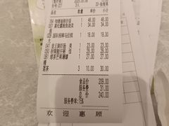 -中山国际酒店中餐厅