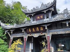 -凤栖山
