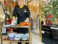 -全聚德(蓝山店)