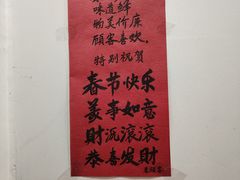 -枣阁园滴滴自助餐