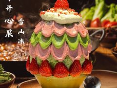 -楠火锅(葫芦岛飞天广场店)