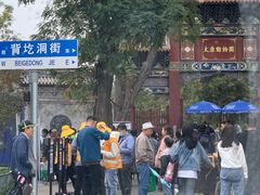 -太原动物园