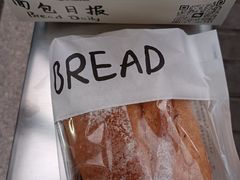 -面包日报